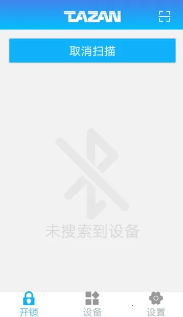 ̩Ȼ����о����ϵͳ(��������app)v1.9.72 ��Ѱ��ͼ