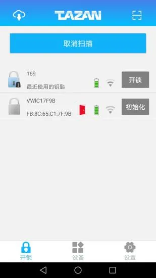 ̩Ȼ����о����ϵͳ(��������app)v1.9.72 ��Ѱ��ͼ