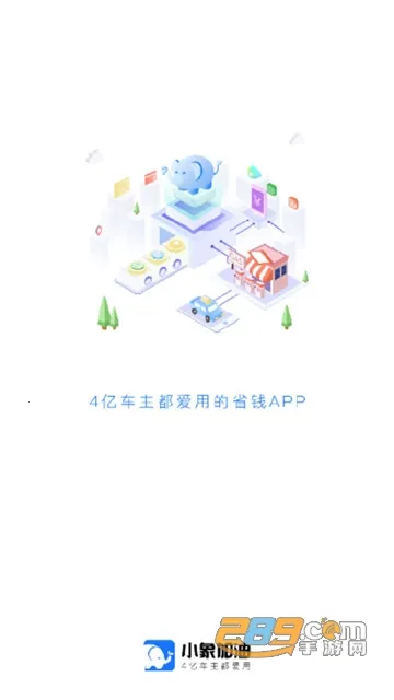 С����Ͱ�׿���ֻ���v7.0.1 �ֻ����ͼ