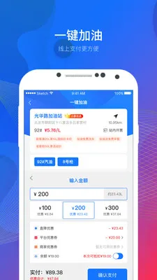 С����Ͱ�׿���ֻ���v7.0.1 �ֻ����ͼ