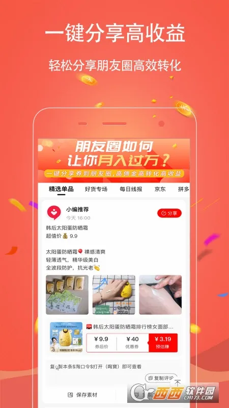 �����Ż�ȯ��׿���ֻ���