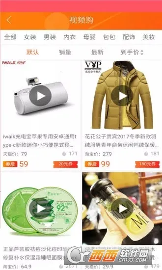 �����Ż�ȯ��׿���ֻ���v1.0.127 �ٷ������ͼ