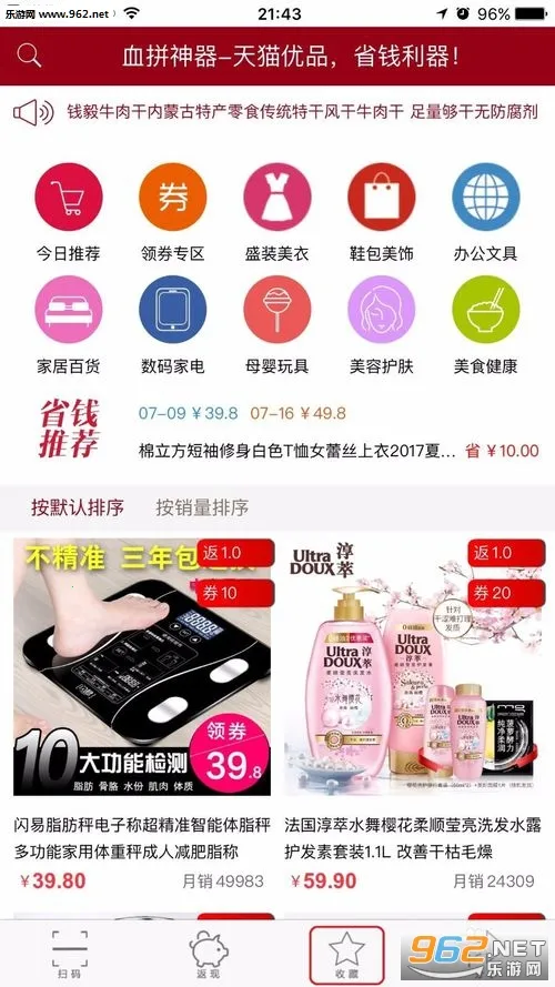 �����Ż�ȯ��׿���ֻ���