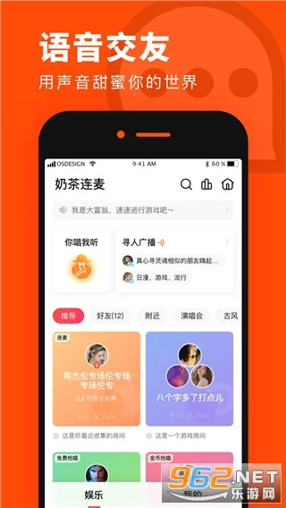 �̲�����׿���ֻ���v1.0.0 �ٷ������ͼ