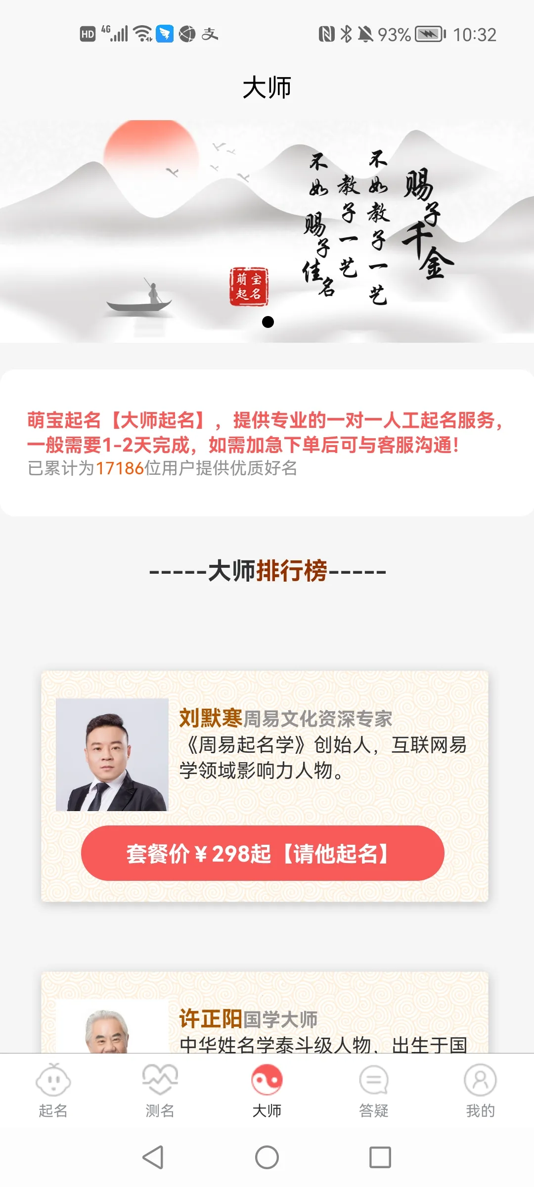 �ȱ�����(������������)v1.3 �ٷ������ͼ