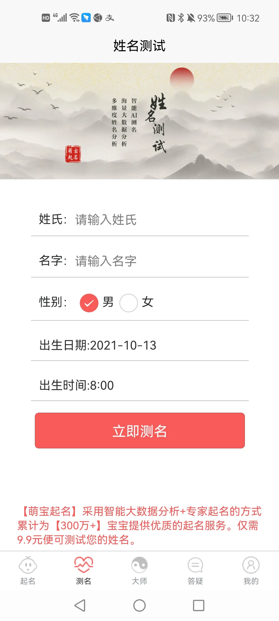 �ȱ�����(������������)v1.3 �ٷ������ͼ