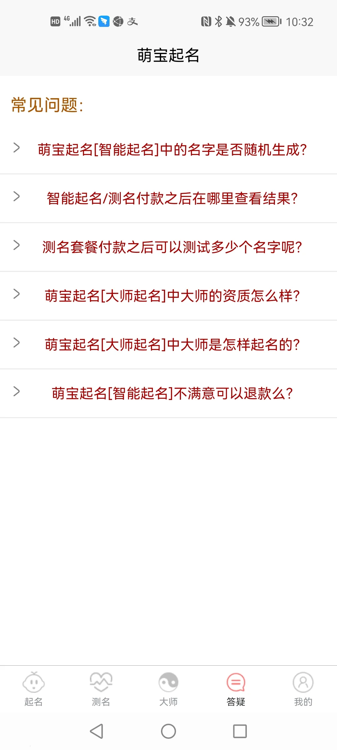 �ȱ�����(������������)v1.3 �ٷ������ͼ