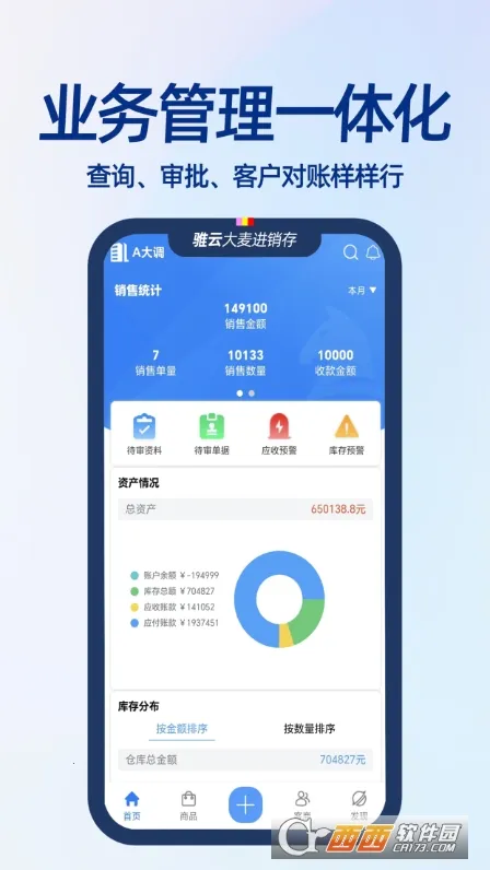 ������������2025�ٷ�����v9.2.48 ��Ѱ��ͼ