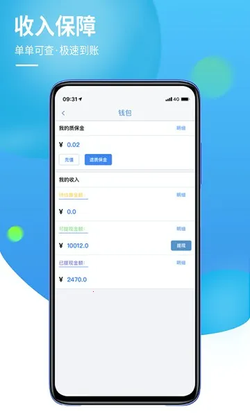 960����(ά�޽ӵ�ƽ̨)v2.0.9 ��Ѱ��ͼ