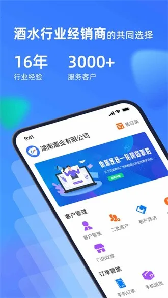 �ż�ϵͳ2025���ذ�װv2.5.7 ��׿���ͼ