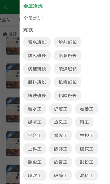 �Ӱ���(��ȫ��ѵƽ̨)v2.6.1 ��׿���ͼ