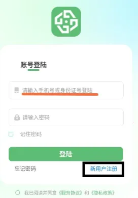 �Ӱ���(��ȫ��ѵƽ̨)