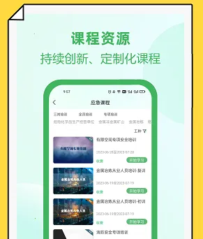 �Ӱ���(��ȫ��ѵƽ̨)