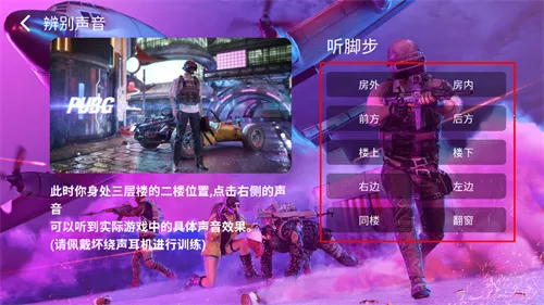 画质魔盒和平精英120帧2025官方正版 画质魔盒和平精英120帧2025官方正版