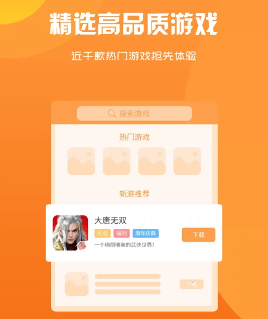 С���濧(��Ϸ��Դƽ̨)