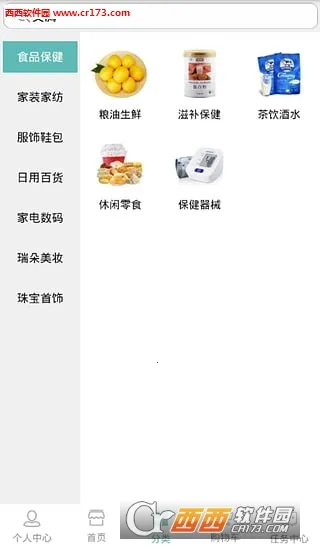 ���׹��̳������ֻ���v7.7.4 ��Ѱ��ͼ