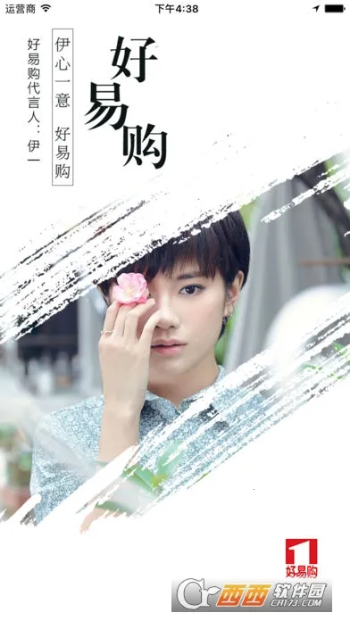 ���׹��̳������ֻ���v7.7.4 ��Ѱ��ͼ