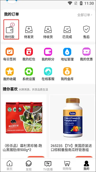 ���׹��̳������ֻ���