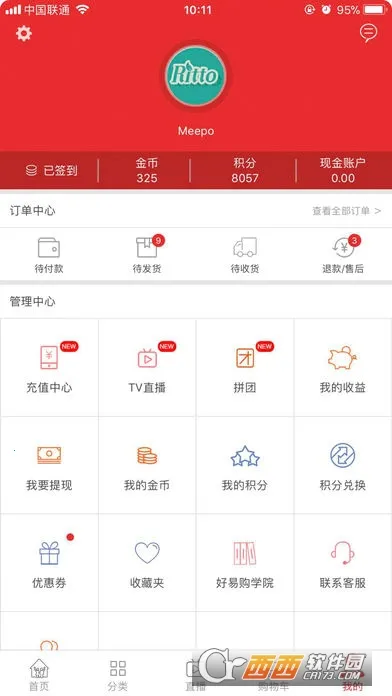 ���׹��̳������ֻ���v7.7.4 ��Ѱ��ͼ