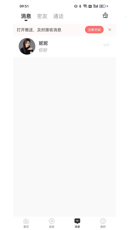 ��Ե(�����罻ƽ̨)v1.0.15 �ֻ����ͼ