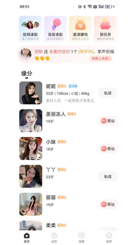 ��Ե(�����罻ƽ̨)