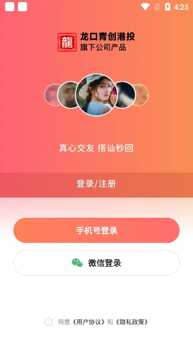 ��Ե(�����罻ƽ̨)