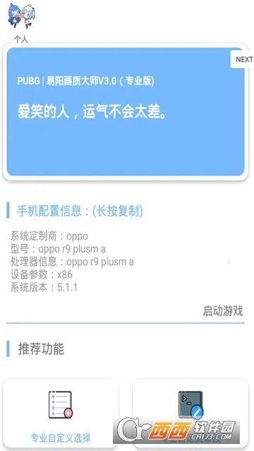 xs���ʴ�ʦ2025�ٷ����°汾