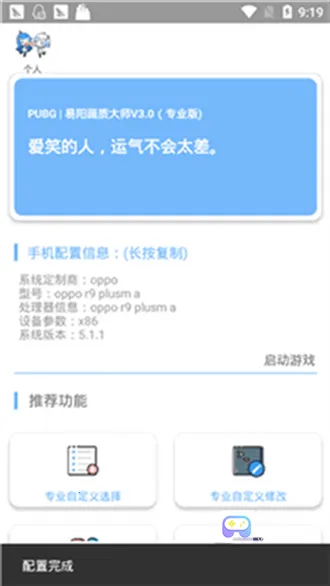 xs���ʴ�ʦ2025�ٷ����°汾