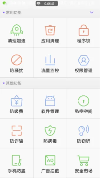 ���Ĺܼ�(�ֻ���ȫ����)