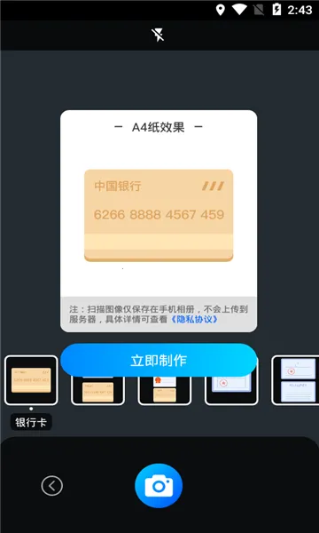 ����ɨ���ʦ2025���°汾v1.0.26 ��Ѱ��ͼ