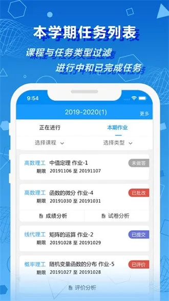 ��ԷУ԰(У԰��������)v3.1.3 ��Ѱ��ͼ