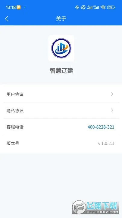 �ǻ��ɽ�(������ҵ����ƽ̨)v1.1.3 ��׿���ͼ