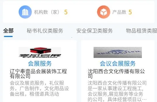 �ǻ��ɽ�(������ҵ����ƽ̨)