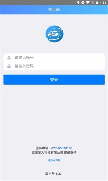 ��������ͨ2025���ذ�װ