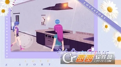 ��ŮԼ��ģ����(����������Ϸ)v1.8.8 ��Ѱ��ͼ