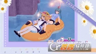 少女约会模拟器(恋爱养成游戏) 少女约会模拟器(恋爱养成游戏)