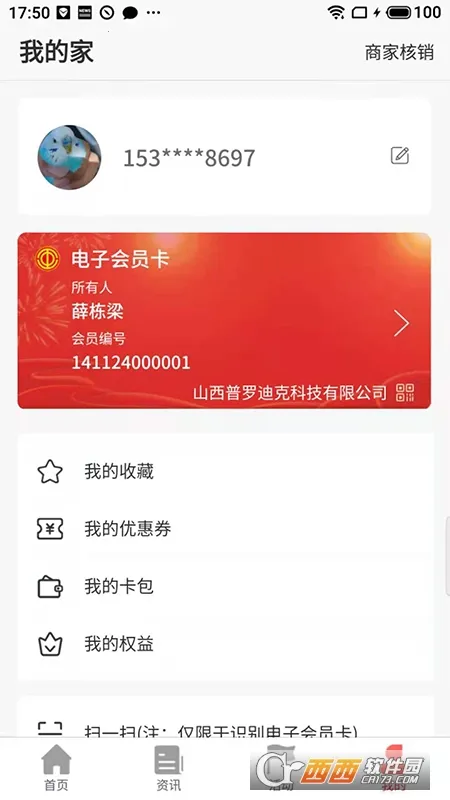 ̫ԭ����2025���ذ�װv2.2.1 �ֻ����ͼ