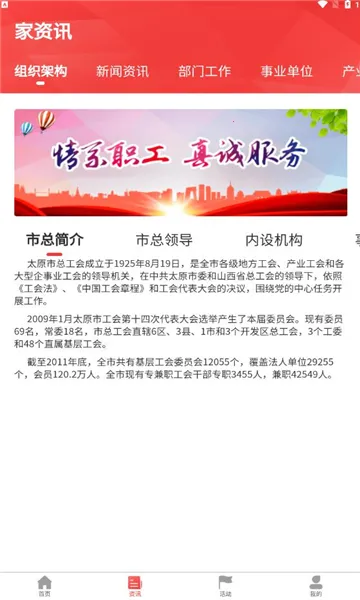 ̫ԭ����2025���ذ�װv2.2.1 �ֻ����ͼ