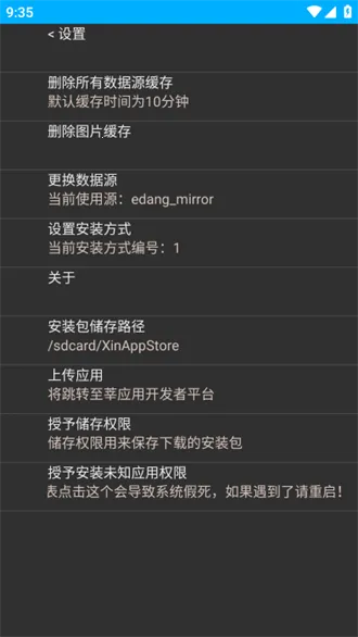 ݷӦ���̵�2025���ذ�װv2.0 �ٷ������ͼ