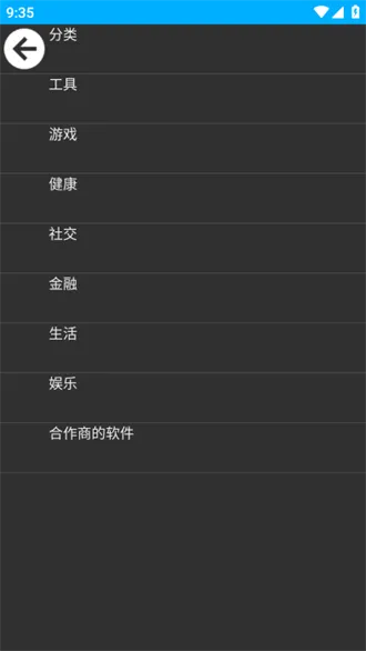 ݷӦ���̵�2025���ذ�װv2.0 �ٷ������ͼ