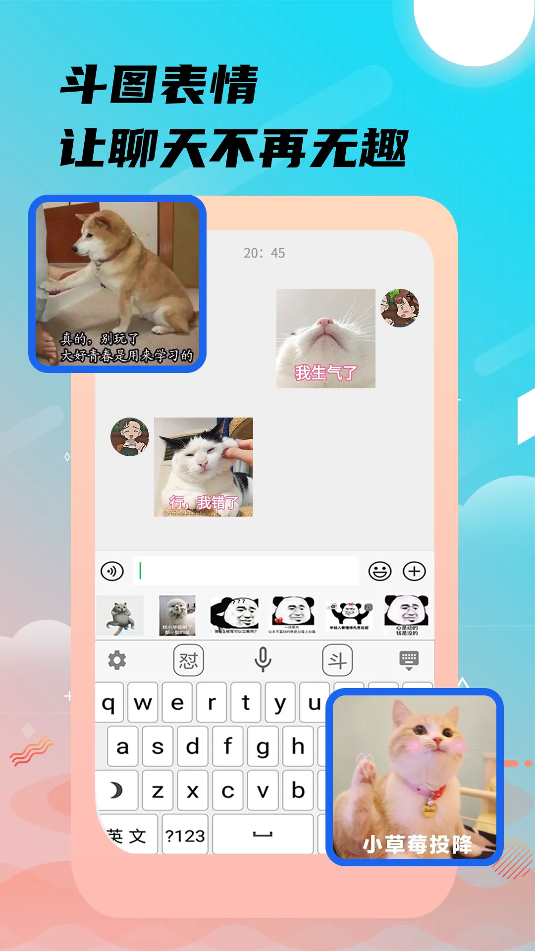 26k�������뷨�����ֻ���v2.0.1 �ٷ������ͼ