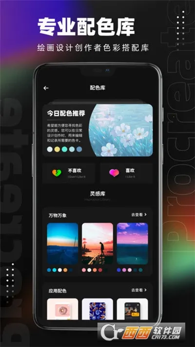 med�滭(�ֻ��滭����)v28.3 �ֻ����ͼ