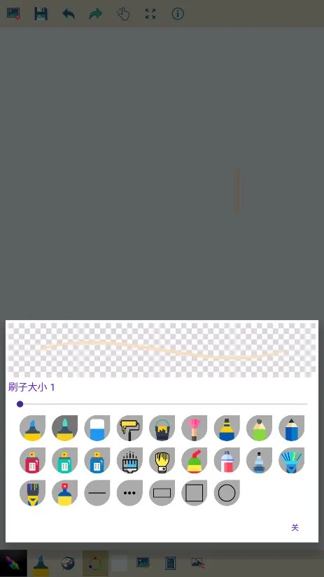 med�滭(�ֻ��滭����)v28.3 �ֻ����ͼ