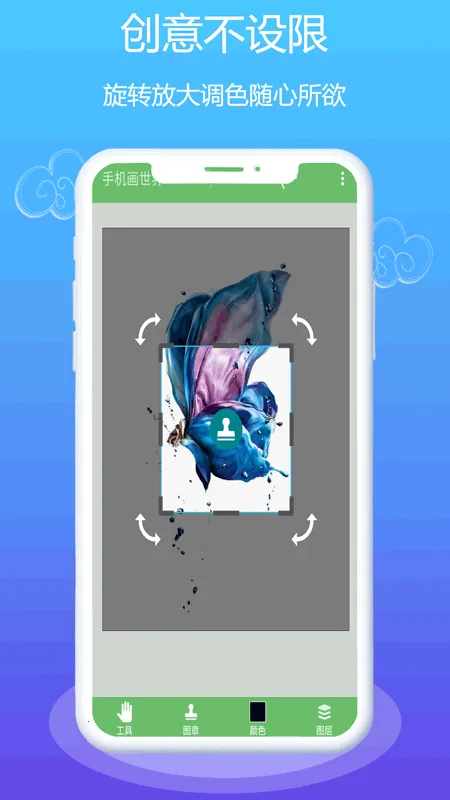 med�滭(�ֻ��滭����)v28.3 �ֻ����ͼ