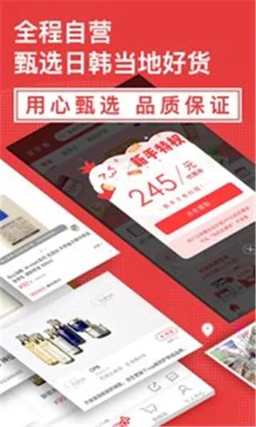 �������պ�����׿���ֻ���v4.3.3 ��Ѱ��ͼ