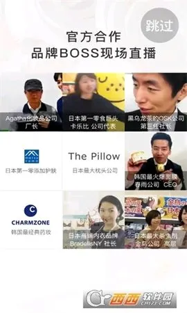 �������պ�����׿���ֻ���v4.3.3 ��Ѱ��ͼ