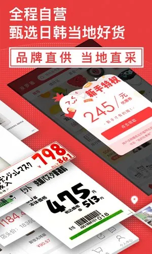 �������պ�����׿���ֻ���v4.3.3 ��Ѱ��ͼ