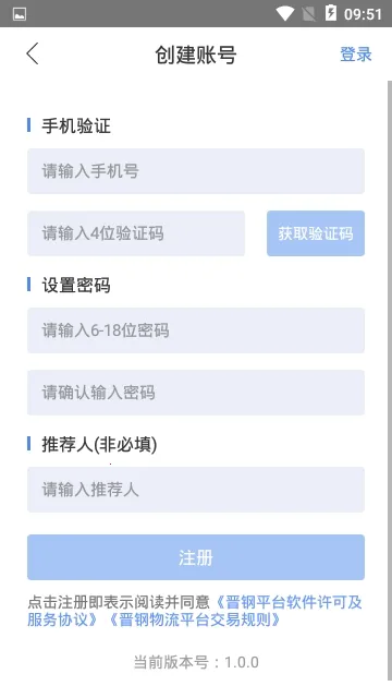 ��������2025�ٷ����°汾v1.0.3 ��Ѱ��ͼ