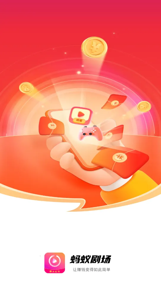 ���Ͼ糡(Ӱ�Ӳ�������)v6.2.0 �ٷ������ͼ