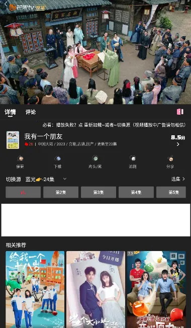 ��ӰӰ�Ӱ�׿���ֻ���v4.0.8 ��Ѱ��ͼ